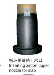Cylindrical Composite ZrO2 Ladle Shroud  Lining Tundish Upper Nozzle